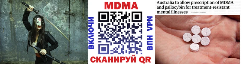 где купить   Зима  MDMA кристаллы 