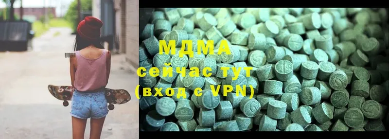 MDMA Molly  Зима 