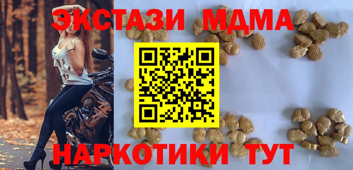 COCAIN Зима