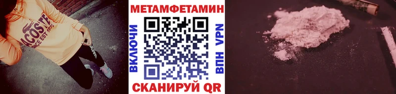 blacksprut tor  дарнет шоп  Зима  Первитин винт 