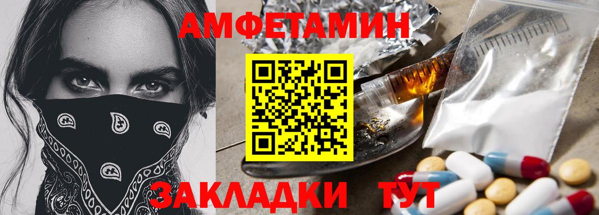 ГАШ Зима
