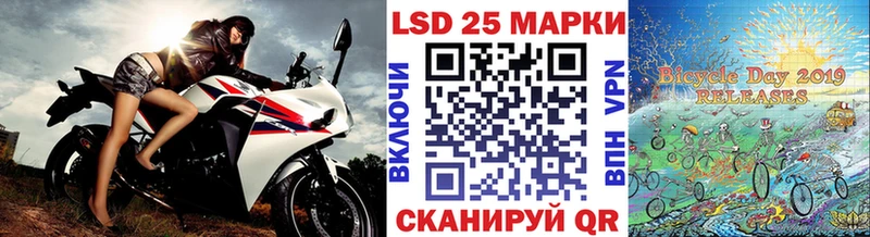 OMG ТОР  купить  сайты  Зима  Наркотические марки 1500мкг 