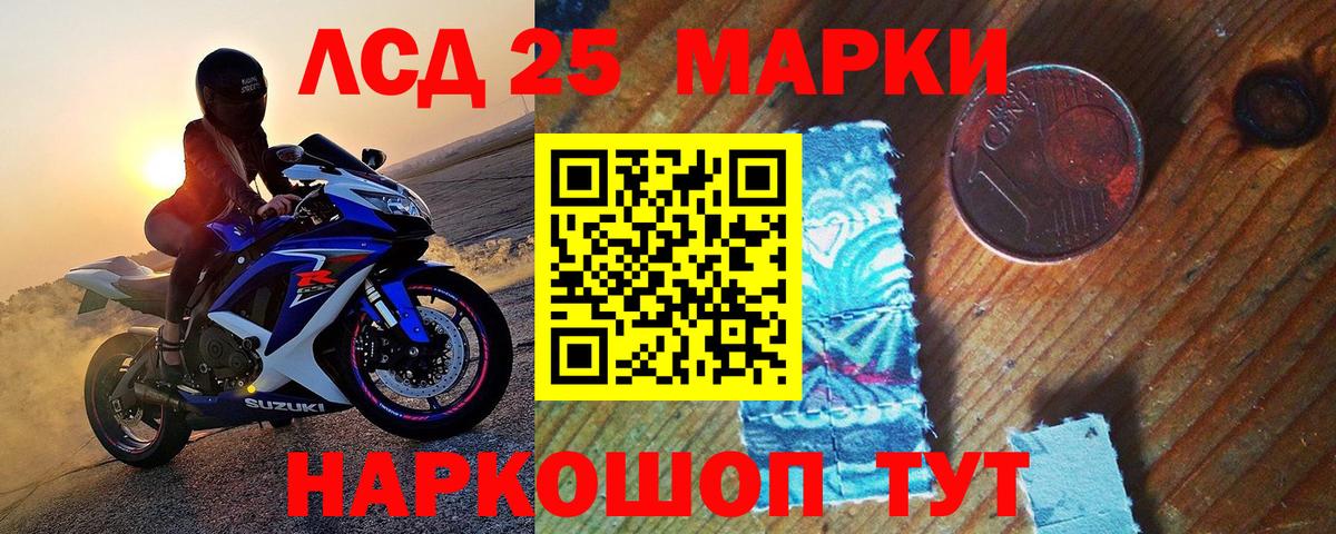 Марки N-bome  Наркотические марки 1,8мг  Зима  Наркотические марки 1,8мг 