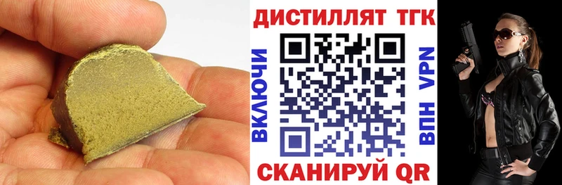 Дистиллят ТГК вейп  Зима 