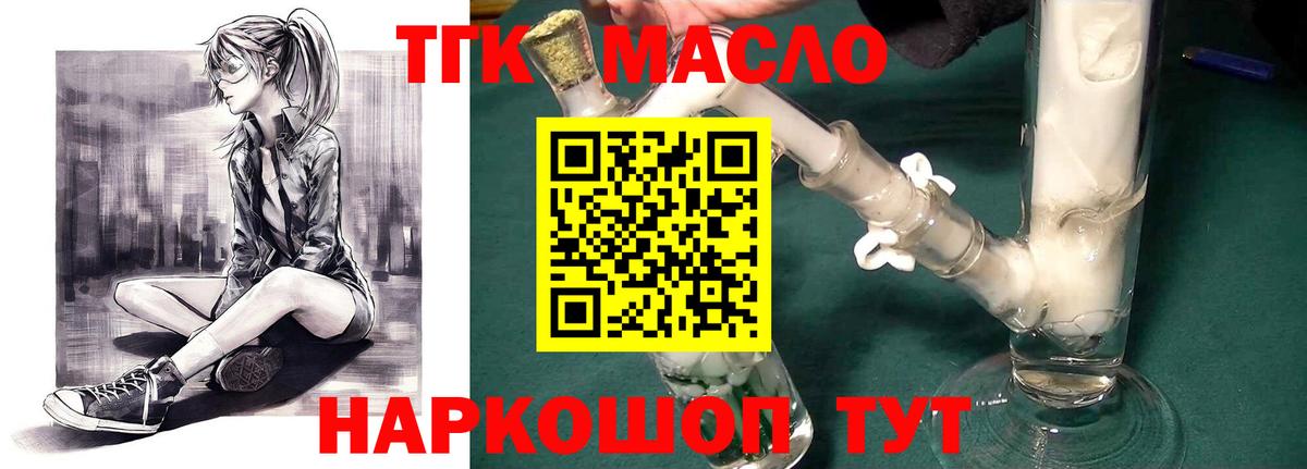 МЕФ   COCAIN  Метадон  ГАШ  ЭКСТАЗИ  Зима  Амфетамин кристаллы  Каннабис  Вход с VPN 
