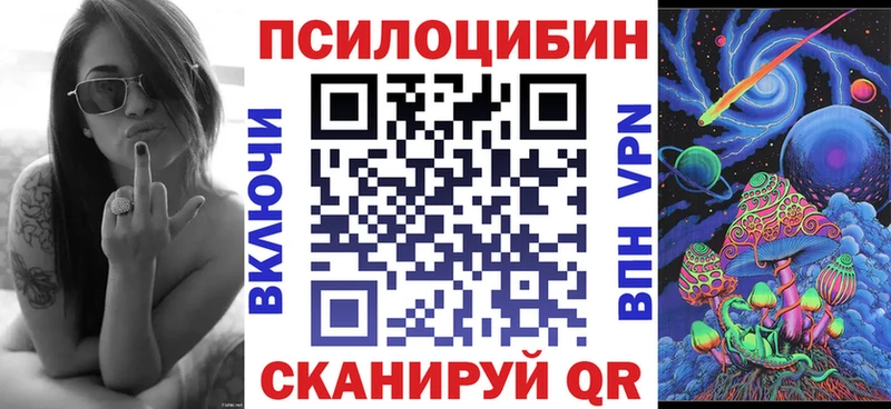 Галлюциногенные грибы мицелий наркотики Зима
