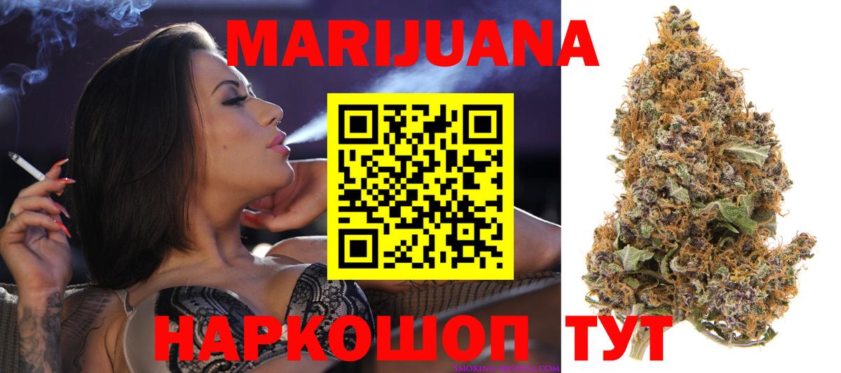 Шишки марихуана семена Зима