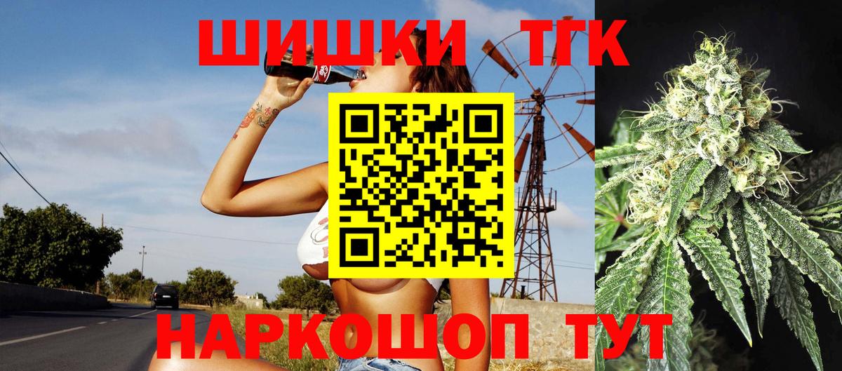 Конопля OG Kush Зима